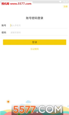 蚂蚁帮邦官方版的图册