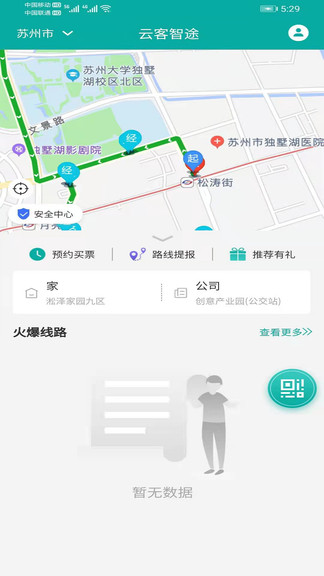 云客智途网络科技的图册