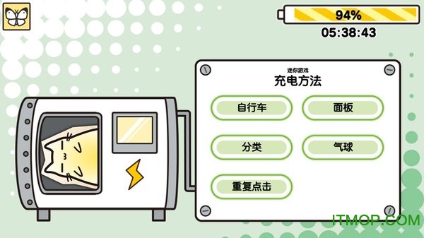 猫咪发光灯游戏(CatLight)的图册