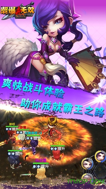 真潮爆无双果盘版sf公益服的图册