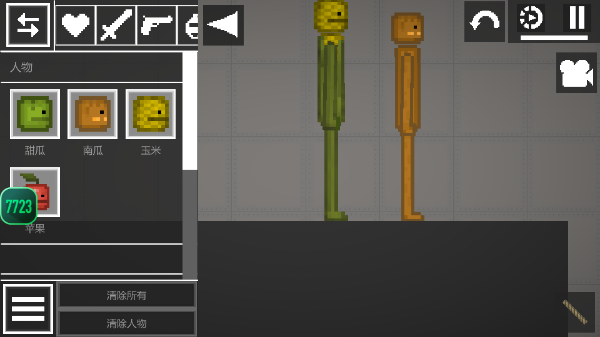 甜瓜游乐场国际服汉化版的图册