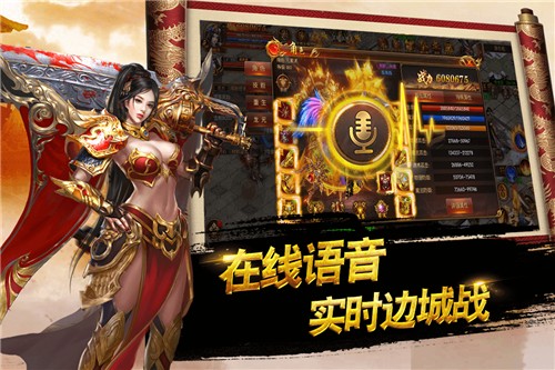 龙腾天下的图册