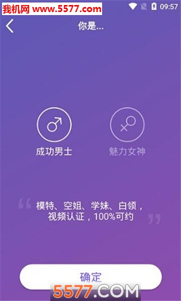 面具派对官方版的图册