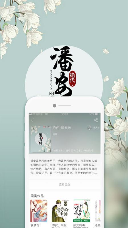 珊瑚文学的图册