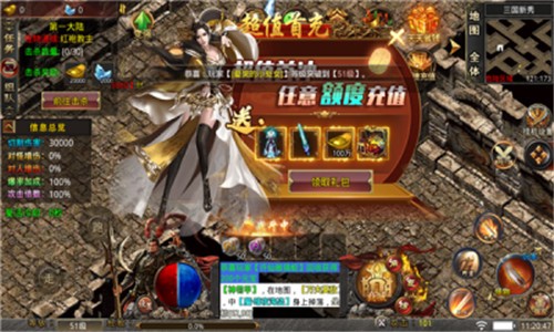 佰龙封神传的图册