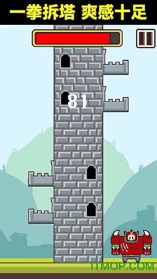 拆塔勇者手机版的图册