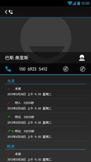 超级热线的图册