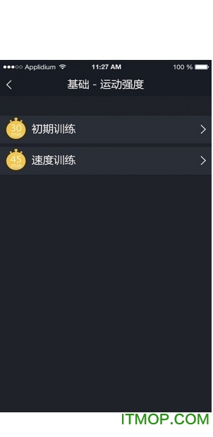cdoing动感单车手机版的图册