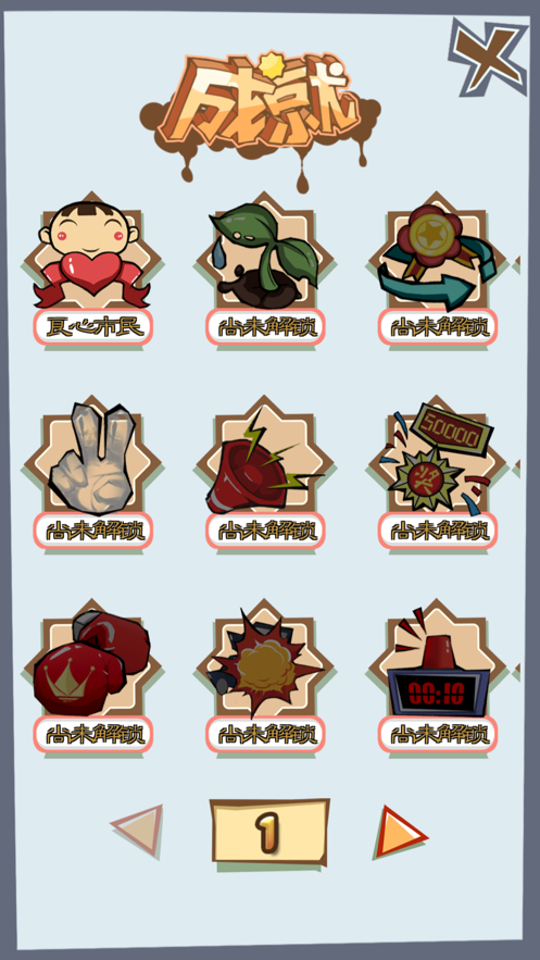 大事件远离不文明的图册