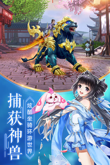 剑影歌百度版的图册