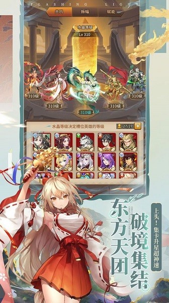 梦之物语游戏的图册