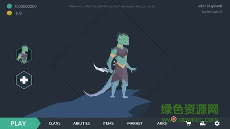 方舟欧姆传奇的图册