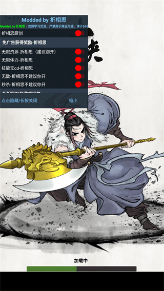 少侠太白游戏的图册