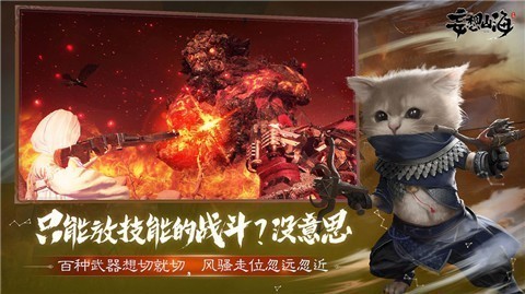 妄想山海不删档公测版的图册