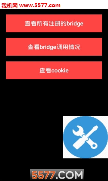 dinohome软件的图册