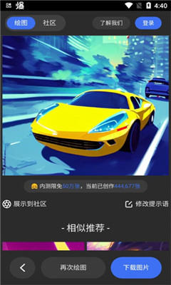 draft.art绘画网站的图册