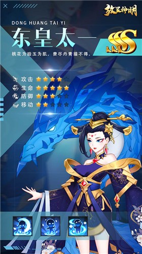 放置神明红包版的图册