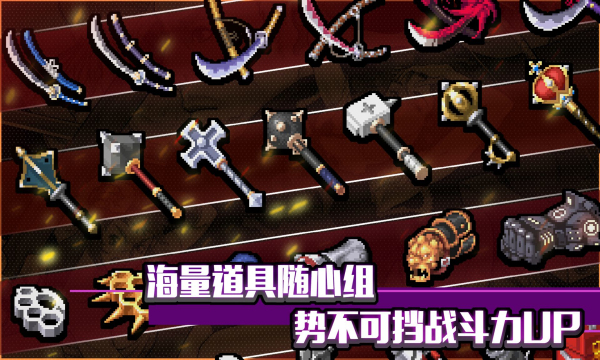 战魂铭人九游版的图册