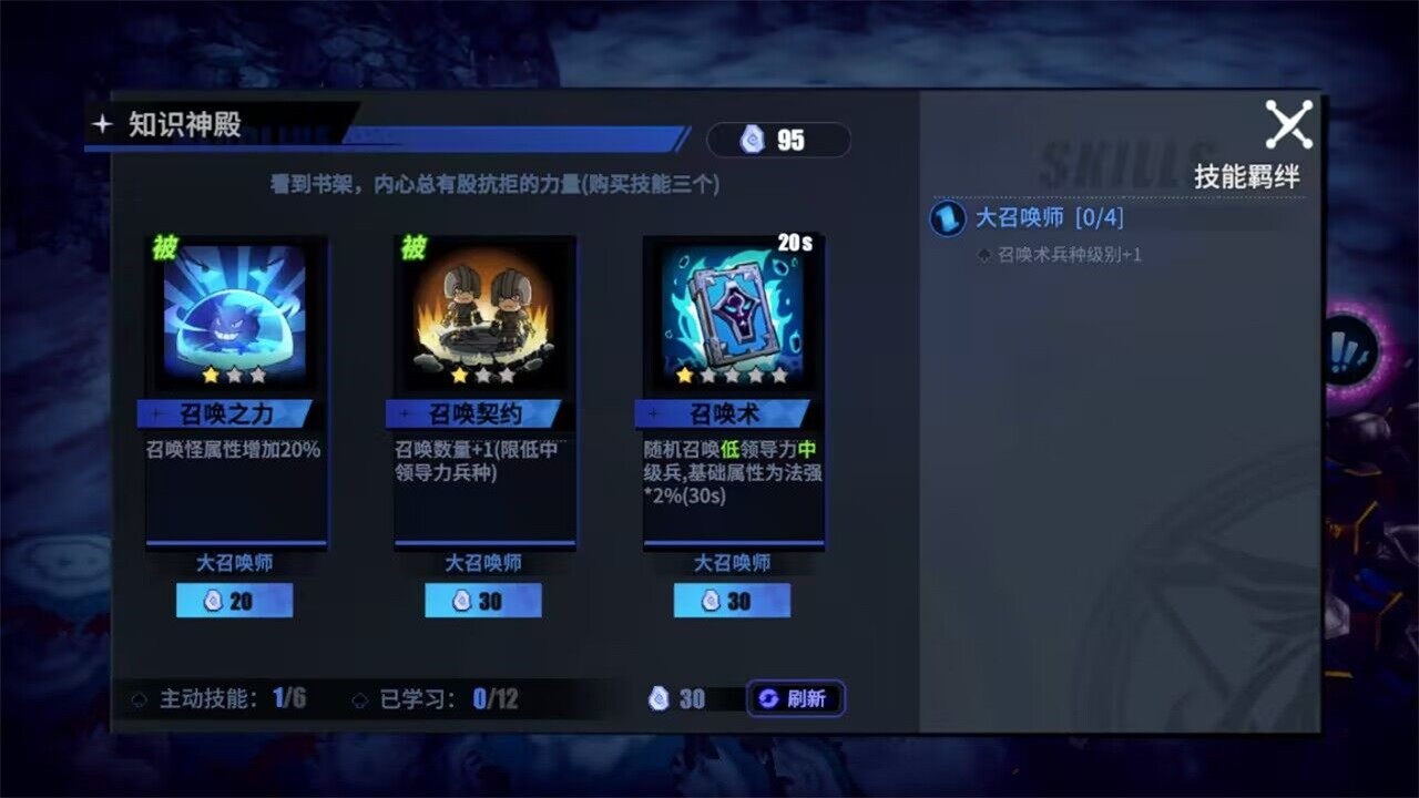 物质与魔法正版的图册