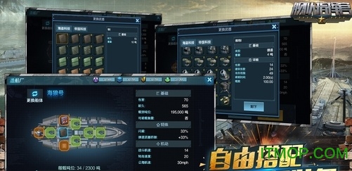 九游舰队指挥官手游的图册