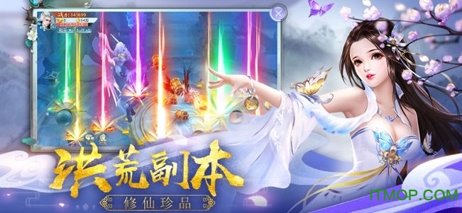 御剑仙灵的图册