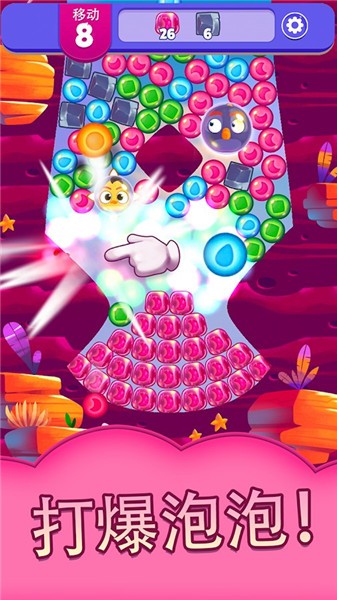 愤怒的小鸟梦幻爆破内置菜单的图册