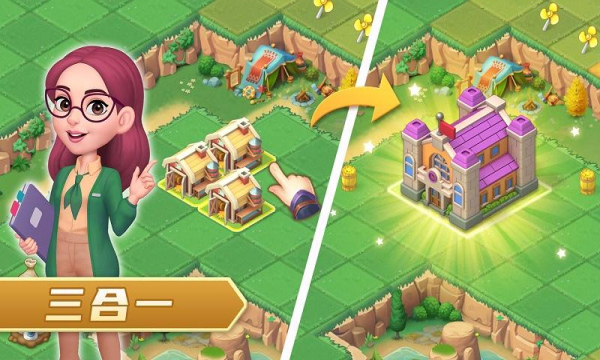 模拟农场合成我的农场游戏的图册