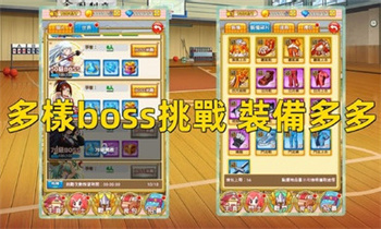 一骑学园港台服的图册