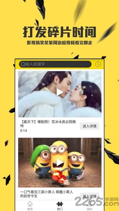 风向影视大全播放器的图册