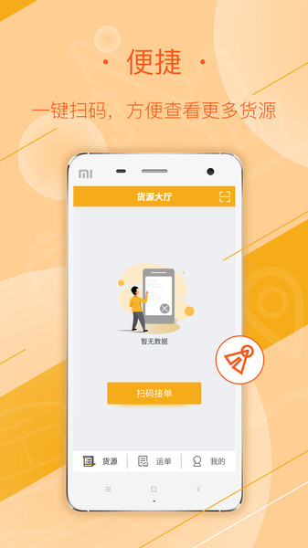 延强润杨司机的图册