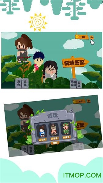 弓箭手站桩游戏的图册