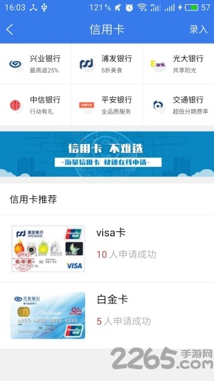 乐橙小金官方手机版的图册