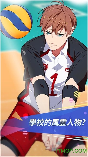 体育高中罗曼史(FlowerBoyAthleticHigh)的图册