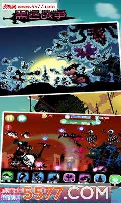 黑色战争安卓版的图册