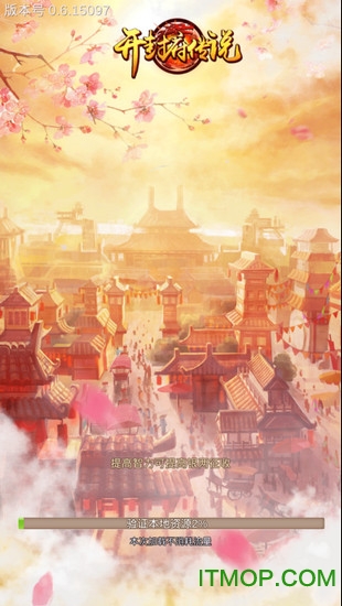 开封府传说手游的图册