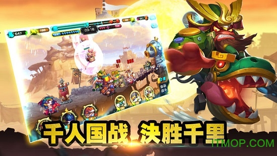 逗趣三国内购破解版的图册