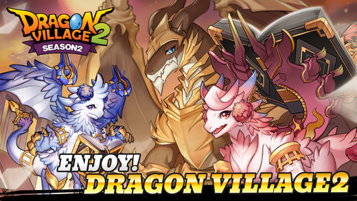 神龙部落2的图册