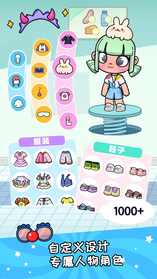 凡达世界泡泡小镇的图册