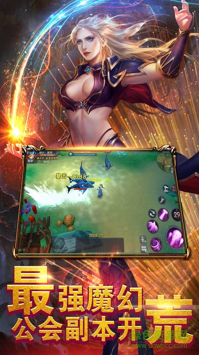 联盟战纪手游的图册