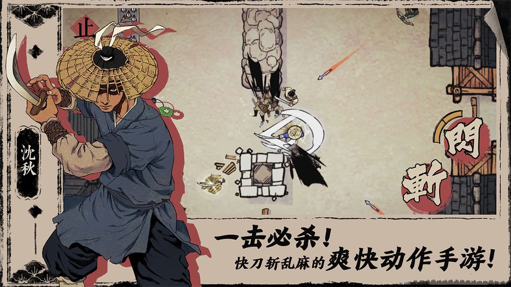 末刀完整版的图册