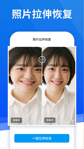 极速恢复精灵的图册