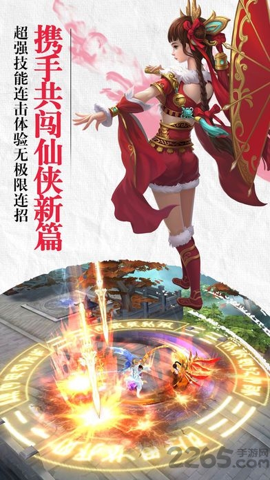 剑天下3d破解版的图册