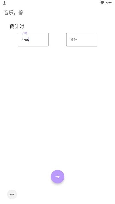 斑朵app(boundo)的图册