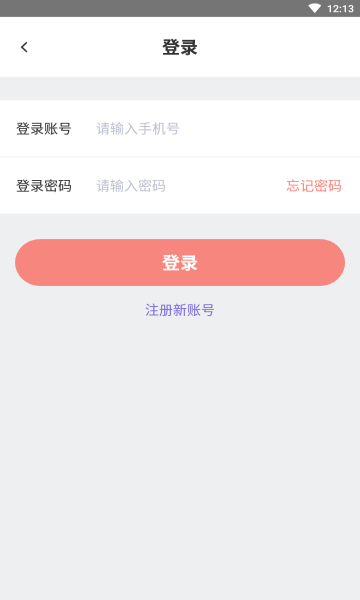 面基圈app官方版的图册