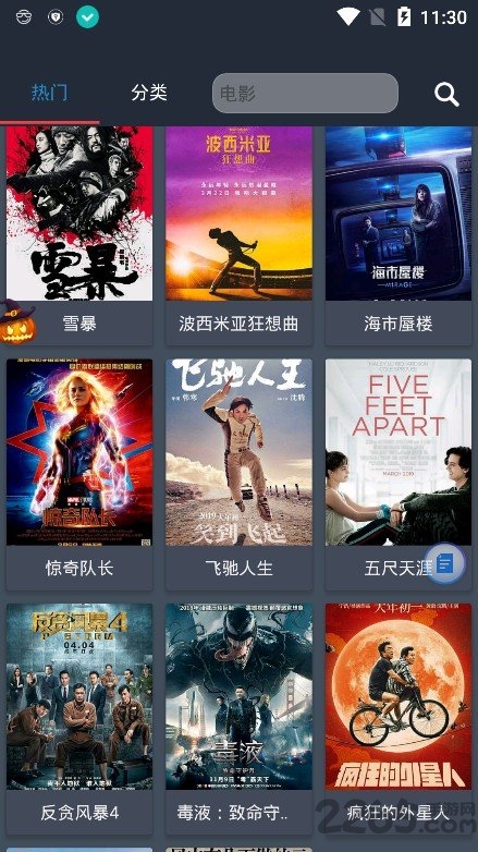 so库最新版app的图册