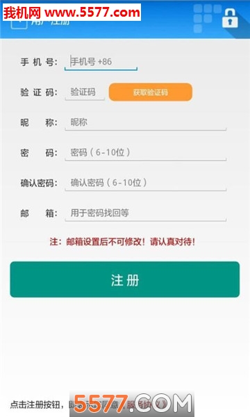 无限题软件的图册