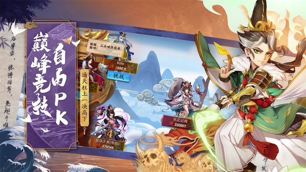 拥挤三国游戏的图册