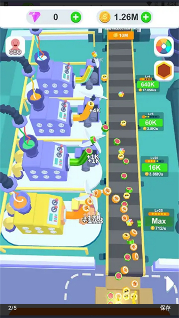 西瓜工厂大亨的图册