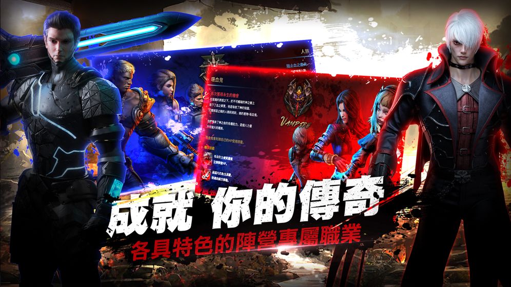 血魔伊甸园M的图册