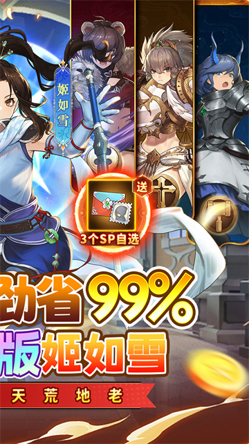 元素方尖0.05折扣版的图册